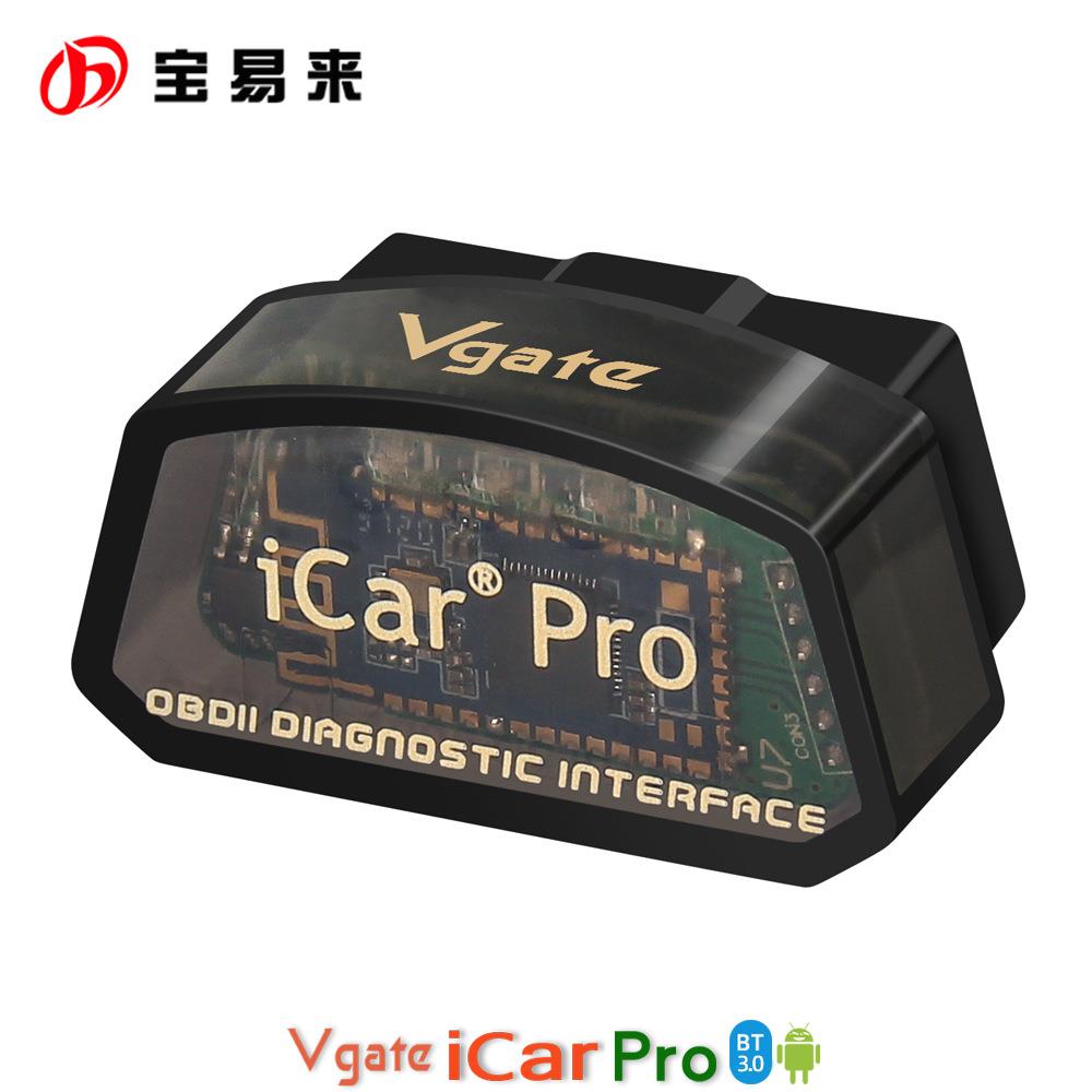 Vgate iCar Pro 3.0 蓝牙OBD scaner 安卓 正品 可支持固件升级