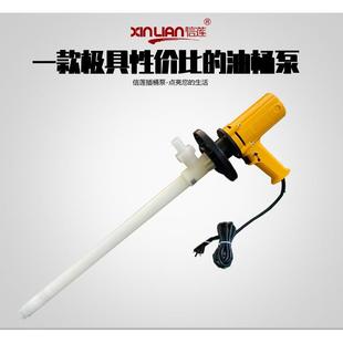 1000插桶泵氟塑料油泵PVDF抽水电泵 HD电动抽液泵SB 550W PVDF