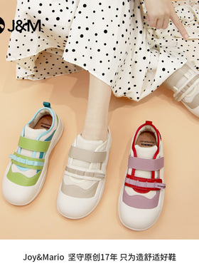 J＆M/快乐玛丽秋舒适百搭防滑透气撞色休闲厚底女鞋乐福鞋65833W