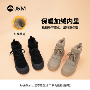 J＆M/快乐玛丽冬季新款雪地靴男士英伦风加绒保暖厚底男靴21782M