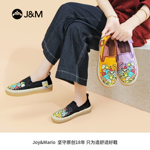 JM快乐玛丽女鞋帆布鞋软底防滑
