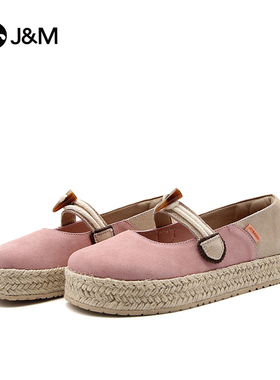 J&M/快乐玛丽春季新款玛丽珍编织厚底牛角扣休闲一脚蹬女鞋05655W