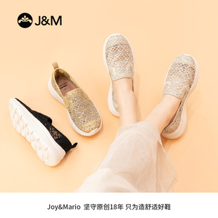 J＆M/快乐玛丽女鞋妈妈鞋渔夫鞋中老年软底防滑夏季网纱鞋透气款