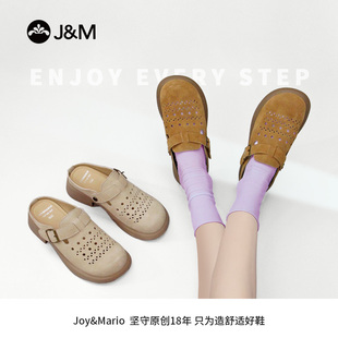 J&M/快乐玛丽女鞋夏季镂空复古包头透气粗跟厚底勃肯半拖女22190W