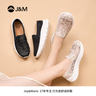 J&M/快乐玛丽女鞋厚底懒人一脚蹬优雅透气蕾丝健步休闲女鞋78552W