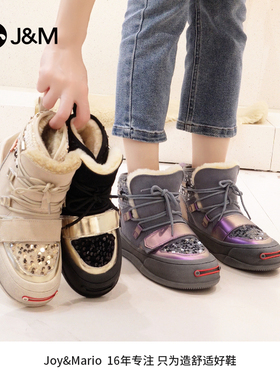 J＆M/快乐玛丽百搭冬季女款雪地靴舒适时尚休闲一脚蹬鞋女87851W