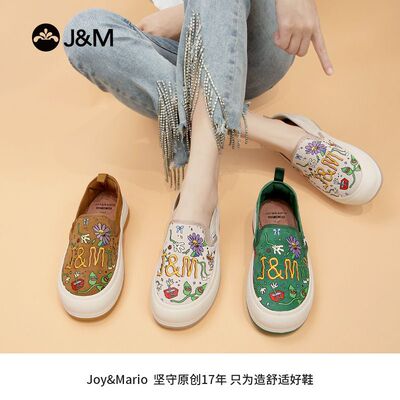 J&M/快乐玛丽2026新款夏季时尚乐福鞋一脚蹬休闲鞋真皮女鞋87950W