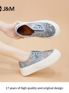J&M/快乐玛丽圆头乐福鞋夏小香风时尚百搭透气软底鞋87930W