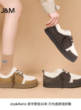 J＆M/快乐玛丽秋冬季新款加绒加厚保暖雪地靴休闲款及裸靴69261W