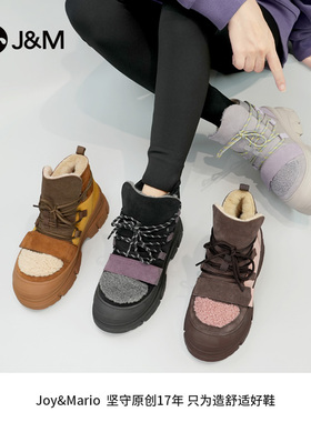J＆M/快乐玛丽冬季新款小众时尚撞色加绒加厚保暖雪地靴85197W