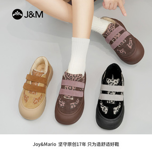 J&M/快乐玛丽冬季新款加绒厚底撞色系带时尚休闲板鞋87980W