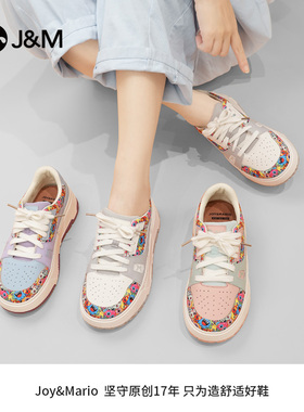 J＆M/快乐玛丽秋季新款艺术涂鸦撞色厚底休闲板鞋87956W