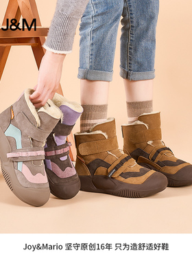 J＆M/快乐玛丽网红达人同款冬季撞色加绒加厚保暖雪地靴65751W