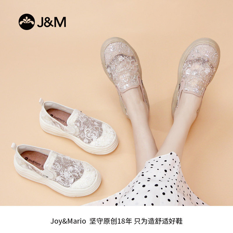 快乐玛丽女鞋软底防滑休闲鞋透气