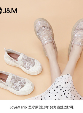 J&M/快乐玛丽鞋子女款爆款2025新款厚底舒适百搭休闲鞋女鞋88182W