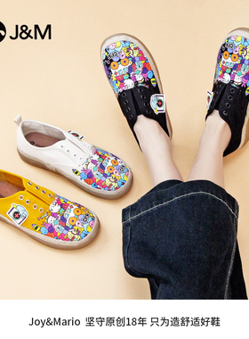J&M/快乐玛丽女鞋趣味涂鸦一脚蹬显脚小编织帆布鞋83667W轻奢鞋子