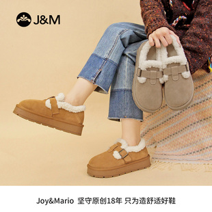J&M/快乐玛丽女鞋2025冬时尚休闲风厚款雪地靴加绒勃肯棉鞋22668W