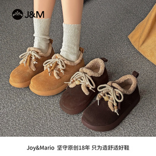 J＆M/快乐玛丽女鞋2025冬季加绒毛毛鞋舒适休闲保暖雪地靴22760W