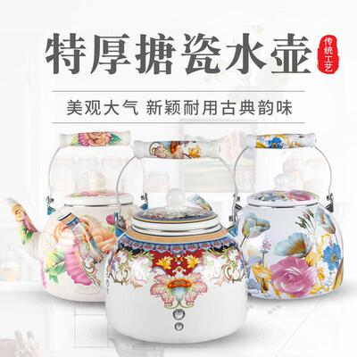 特厚搪瓷烧水壶 泡茶电磁炉壶 明火加热茶水壶凉水壶养生壶提梁壶