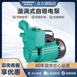 380v高扬程水井抽水水塔增压 水泵家用自来水自吸增压泵220v