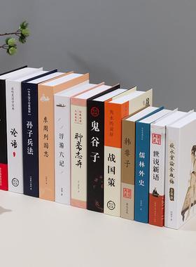 中文古典假书仿真书装饰品创意摆设摄影拍照道具书咖啡厅店铺摆件
