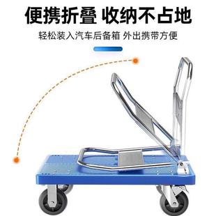 平板小推车静音可折叠手推车平板车搬运拉货车家用便携带刹车钢管