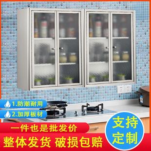 阳台壁柜卫生间浴室壁柜家用储物收纳柜橱柜 不锈钢厨房吊柜挂墙式
