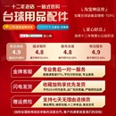 黑八桌台尼光速清洁刷桌面除尘除尘刷子 台球桌台泥清洁器中式