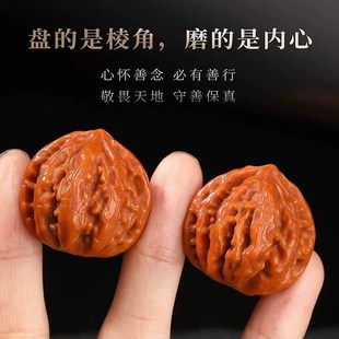 野生八棱文玩核桃小n秋子手捻女生迷你指尖桃核手玩男士把玩手把