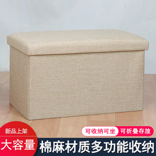 收纳箱家用长方形椅换鞋 收纳凳子多功能储物凳可折叠布艺欧式 凳