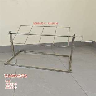 烤全羊架子电f动加厚不锈钢烧烤支架户外木炭烤乳猪全兔羊排羊腿