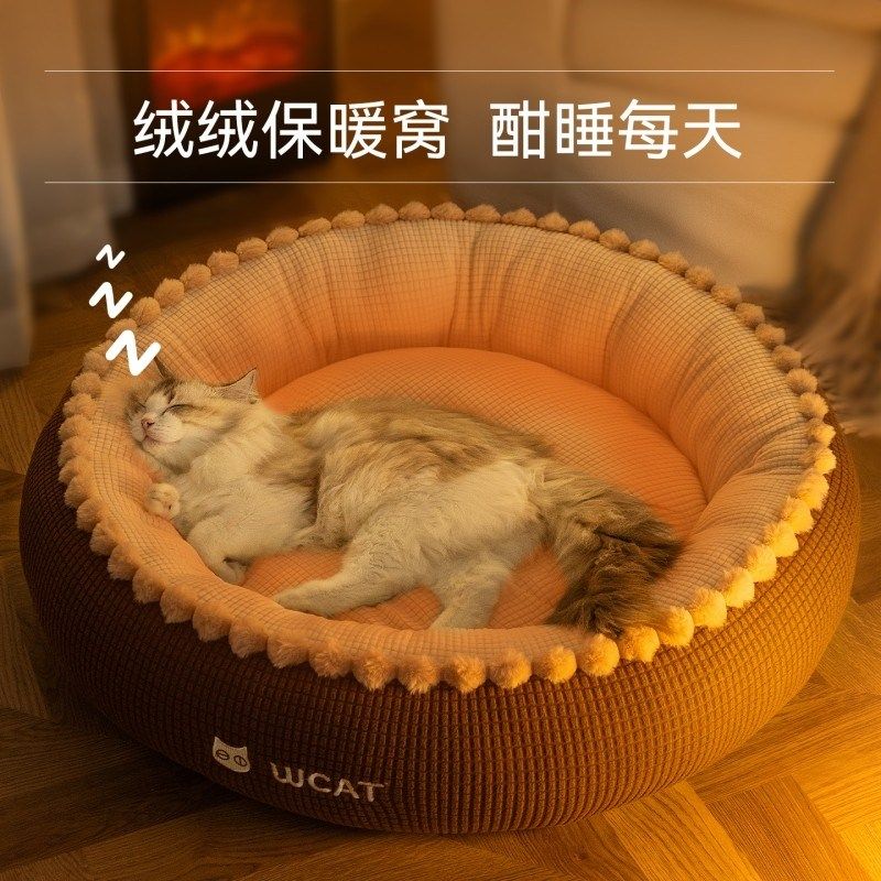 四季通用猫床冬季保暖猫咪睡窝冬天安全感R窝猫垫子宠物用品,宠物/宠物食品及用品,猫窝/屋/帐篷/沙发,淘宝优惠券,粉丝福利购,淘宝优惠卷