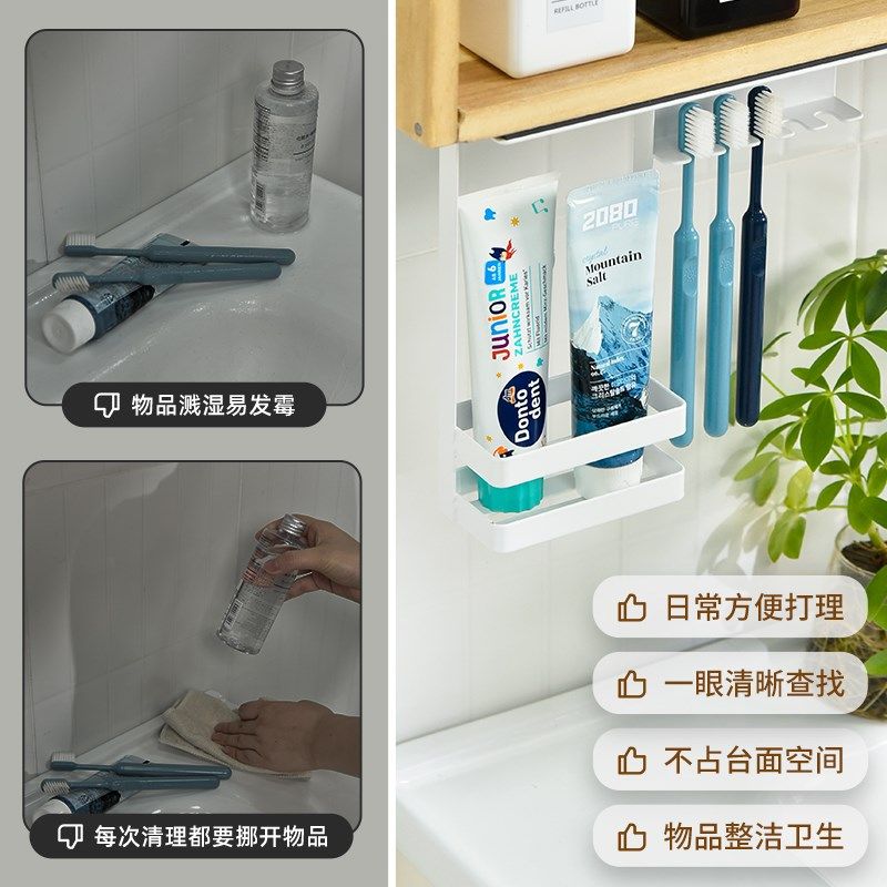 卫生间磁吸牙刷架倒挂镜柜下电动C牙刷置物架创意壁挂式牙膏收纳,家庭/个人清洁工具,洗漱杯,淘宝优惠券,粉丝福利购,淘宝优惠卷
