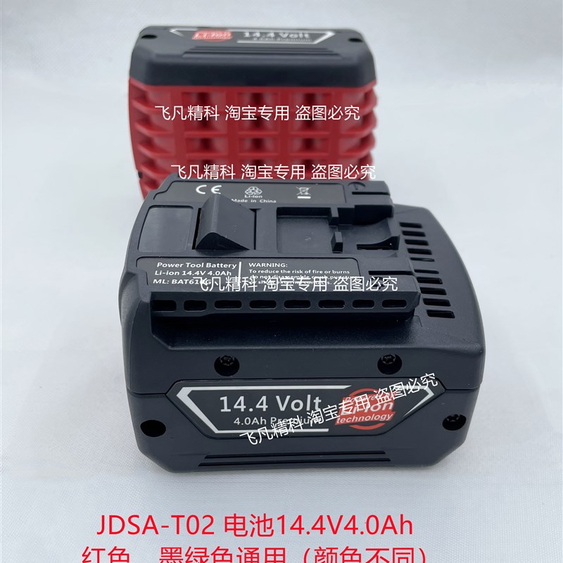 V2电动打包机配件维修备件电动塑钢打包机易损件手提式捆扎机刀片