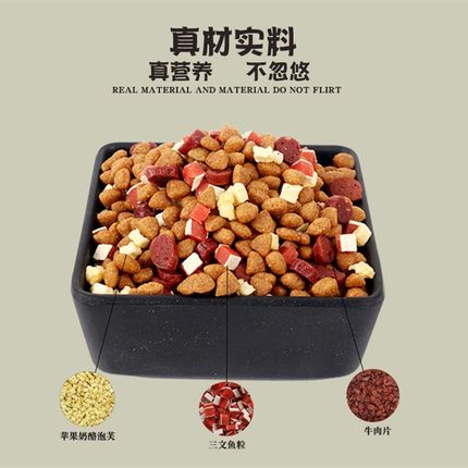 泰迪贵宾博美比熊通用蔬菜双拼狗粮美毛去泪痕5斤小型犬幼犬成犬
