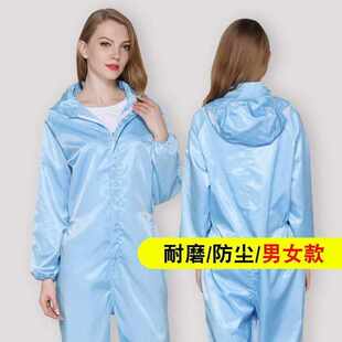 可印字 防水防油防尘服喷漆服连身雨衣机车男连帽工作服套装