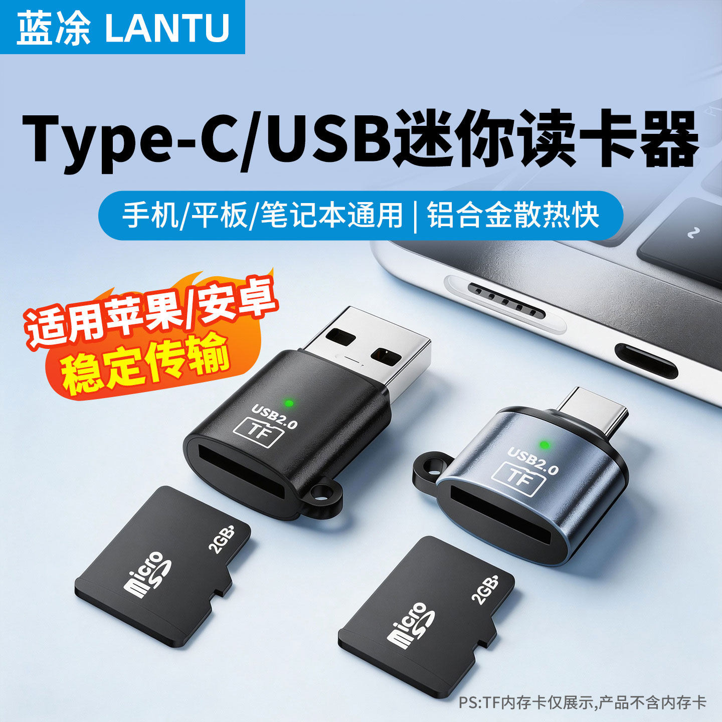 手机读卡器Typec内存卡TF扩展存储转适用苹果安卓通用便携otg车载小型迷你多功能相机高速转换器连接USB接口图片