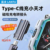 Z10 Z7A充电器Z6A 适用小天才电话手表充电线转接头数据线磁吸转换Z11 Z7S Z8A Z6Pro充电头少年S