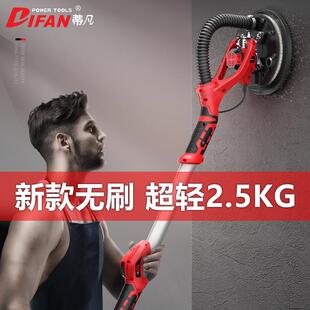腻子无尘机墙壁磨墙机超轻 蒂凡无刷长杆墙面打磨机抛光机砂纸机