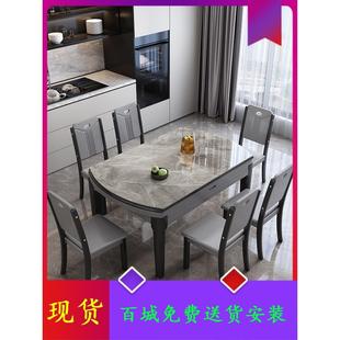 2023轻奢岩板小户型 厂家直销家用组合折叠餐桌桌子吃饭现代新款