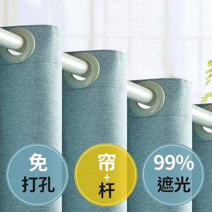 送伸缩窗帘杆一整套全遮光遮阳出租房卧室简易 加厚窗帘免打孔安装