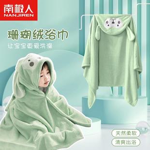 兒童浴巾洗澡可穿寶寶男女童斗篷浴袍吸水速干不掉毛大裹巾