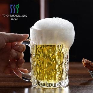 日本进口大扎啤杯东洋佐佐木加厚啤酒杯创意水波纹水晶玻璃啤酒杯