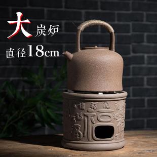 烧炭炉 炭炉煮茶器潮州功夫茶道仿古煮茶炉老岩泥烧水壶提梁壶套装