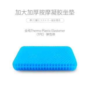 凉垫车座垫夏天车用冷凝胶蜂窝硅胶车垫通风透气冰凉 汽车坐垫夏季