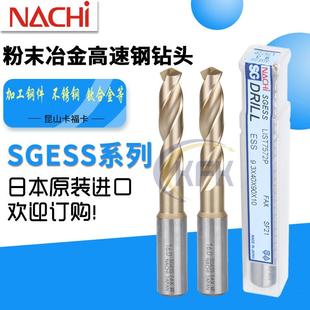 打孔钢铁含钴高强度NAHCI粉末麻花钻 钻头高硬度不锈钢专用