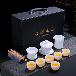 会客泡茶盖碗茶杯高档轻奢礼盒礼品 家用冰种玉瓷功夫茶具套装