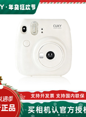 CUKY可喜拍立得相机直接出彩色照片拍立得相机送女友闺蜜新年礼物