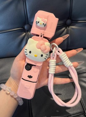 Kitty猫咪大疆保护壳pocket3保护套可爱硅胶镜头云台相机防刮配件