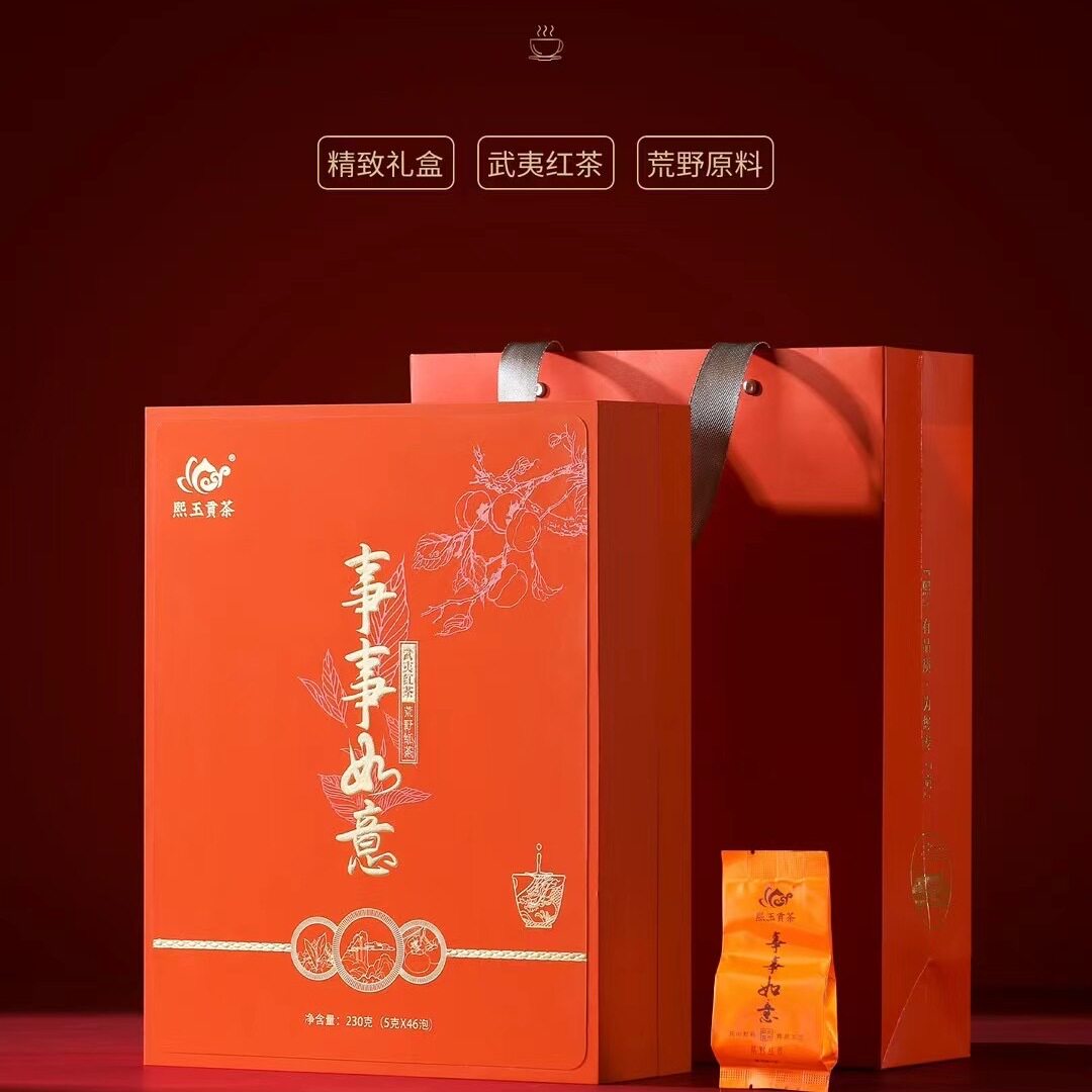 正山小种红茶特级花香桐木关礼盒装230g送礼自饮